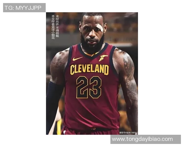 詹姆斯的传奇之路：从篮球新星到NBA历史巨星的辉煌历程