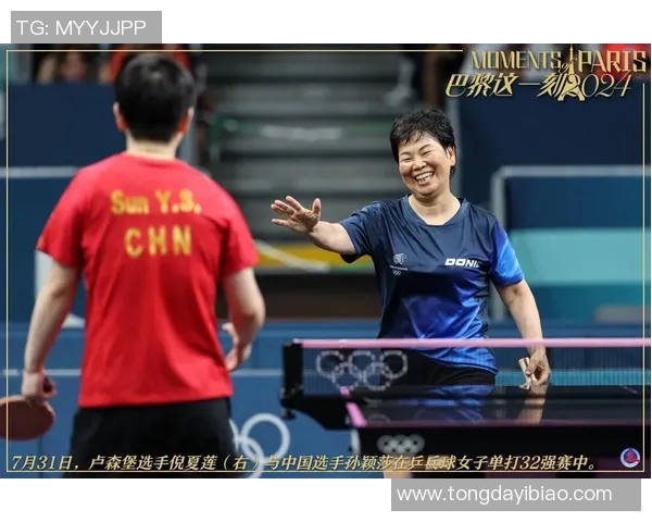 常冰玉与墨菲的巅峰对决谁能在赛场上笑到最后