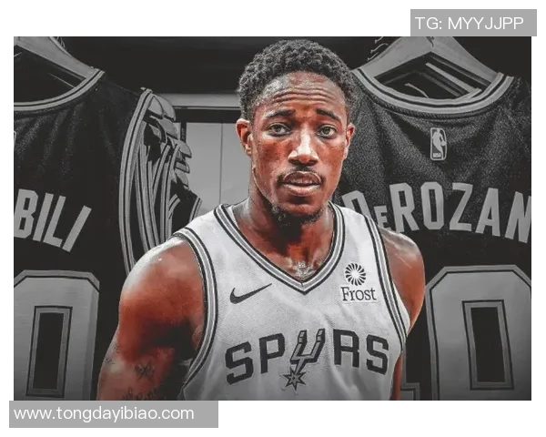 德马尔德罗赞的篮球之路与心灵成长的启示